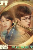 Начало смотреть онлайн сериал 1 сезон