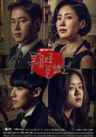 Ходят слухи смотреть онлайн сериал 1 сезон