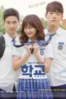 Школа 2017 смотреть онлайн сериал 1 сезон