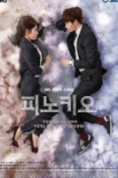 Пиноккио смотреть онлайн сериал 1 сезон