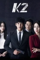 К2 смотреть онлайн сериал 1 сезон