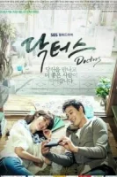 Врачи смотреть онлайн сериал 1 сезон