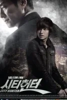 Городской охотник смотреть онлайн сериал 1 сезон