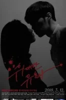 Великий соблазнитель смотреть онлайн сериал 1 сезон