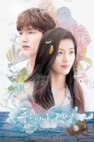 Легенда синего моря смотреть онлайн сериал 1 сезон