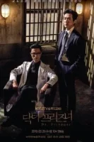 Тюремный врач смотреть онлайн сериал 1 сезон