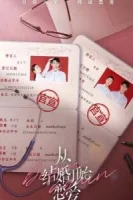 Начать сначала смотреть онлайн сериал 1 сезон