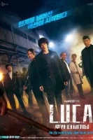 Л.У.К.А.: Начало смотреть онлайн сериал 1 сезон