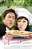 Паста смотреть онлайн сериал 1 сезон