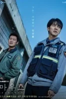 Мышь смотреть онлайн сериал 1 сезон