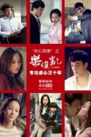 Лэ Цзюнь Кай смотреть онлайн сериал 1 сезон