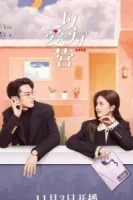 Только ради любви смотреть онлайн сериал 1 сезон