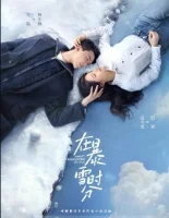 Во время снежной бури смотреть онлайн сериал 1 сезон