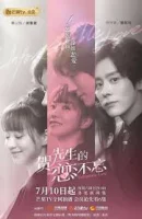 Незабываемая любовь смотреть онлайн сериал 1 сезон