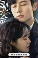 Вечная любовь смотреть онлайн сериал 1 сезон