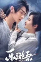 Чудесная страна любви смотреть онлайн сериал 1 сезон