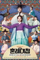 Свахи смотреть онлайн сериал 1 сезон