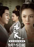 Девять праведников смотреть онлайн сериал 1 сезон