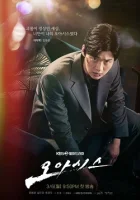 Оазис смотреть онлайн сериал 1 сезон