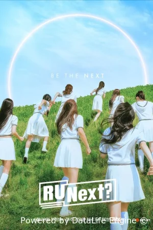 Ты следующий смотреть онлайн (2023)