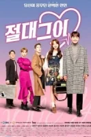 Идеальный парень смотреть онлайн сериал 1 сезон