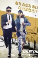 Лицом к лицу смотреть онлайн сериал 1 сезон