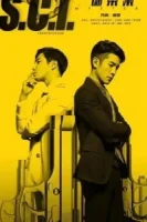 S.C.I. Коллекция загадочных дел смотреть онлайн сериал 1 сезон