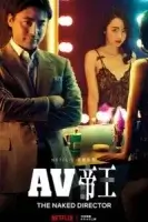 Голый режиссёр смотреть онлайн сериал 1-2 сезон