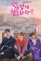 Приберись получше смотреть онлайн сериал 1 сезон