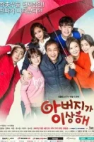 Папа странный смотреть онлайн сериал 1 сезон