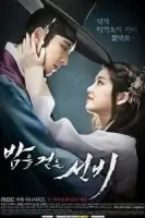 Учёный, гуляющий по ночам смотреть онлайн сериал 1 сезон