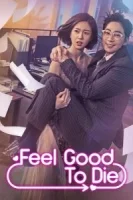 Буду рада, если ты умрёшь смотреть онлайн сериал 1 сезон