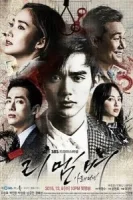 Помнить смотреть онлайн сериал 1 сезон