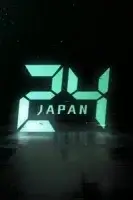 24 часа: Япония смотреть онлайн сериал 1 сезон