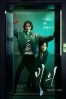 Одержимость смотреть онлайн сериал 1 сезон