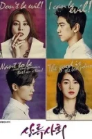 Высшее общество смотреть онлайн сериал 1 сезон