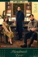 Любовь ручной работы смотреть онлайн сериал 1 сезон