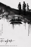 Моя страна смотреть онлайн сериал 1 сезон