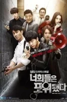 Вы окружены смотреть онлайн сериал 1 сезон