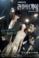 Игра лжецов смотреть онлайн сериал 1 сезон