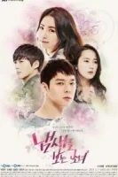 Девушка, которая видит запахи смотреть онлайн сериал 1 сезон