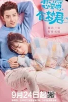 Отравленная любовь смотреть онлайн сериал 1 сезон