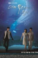 Я тебя слышу смотреть онлайн сериал 1 сезон