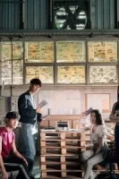 Плохой гений смотреть онлайн сериал 1 сезон