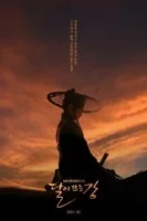 Лунная река смотреть онлайн сериал 1 сезон