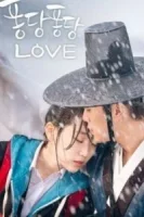 Брызги любви смотреть онлайн сериал 1 сезон