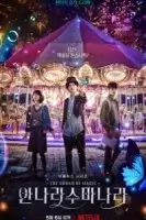 Звук волшебства смотреть онлайн сериал 1 сезон