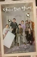 Загадай желание смотреть онлайн сериал 1 сезон