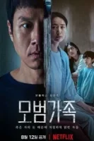 Образцовая семья смотреть онлайн сериал 1 сезон