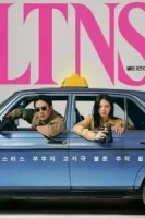 ДВБС смотреть онлайн сериал 1 сезон